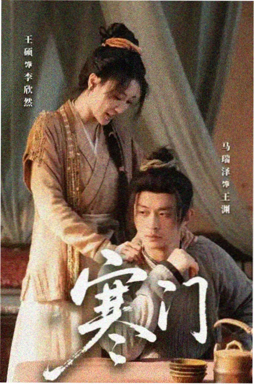 亚洲影音 热门日剧